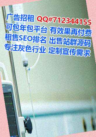 黔西南试管婴儿软件工作室